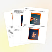 Разработка урока по технологии на тему"Аппликация из ваты "Снеговик" (1 класс)