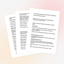 Конспект сюжетно-ролевого урока по физической культуре для начальных классов: