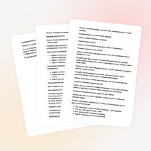 Конспект сюжетно-ролевого урока по физической культуре для начальных классов: