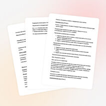 Конспект сюжетно-ролевого урока по физической культуре для начальных классов: