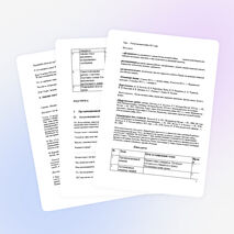 Урок Отечественная война 1812 года(8,10 класс)