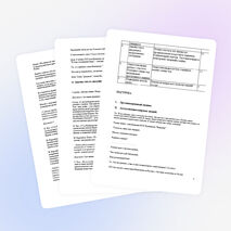 Урок Отечественная война 1812 года(8,10 класс)