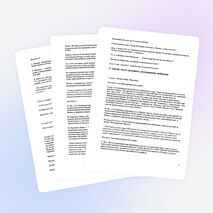 Урок Отечественная война 1812 года(8,10 класс)