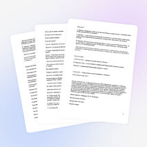 Урок Отечественная война 1812 года(8,10 класс)