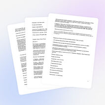 Урок Отечественная война 1812 года(8,10 класс)