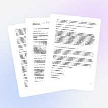 Урок Отечественная война 1812 года(8,10 класс)