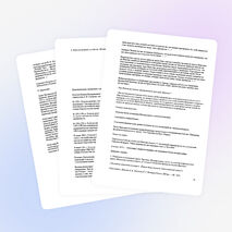 Урок Отечественная война 1812 года(8,10 класс)