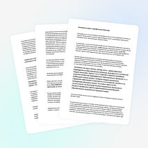 Роль элективных курсов в профильном обучении