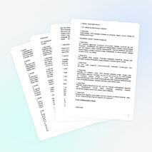 "Әліппе саған мың алғыс!" тақырыбында өтілген ертеңгіліктің іс-шарасы