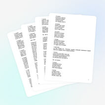 "Әліппе саған мың алғыс!" тақырыбында өтілген ертеңгіліктің іс-шарасы