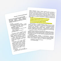 Конспект урока по музыке "Два направления музыкальной культуры" (7 класс)