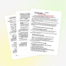 Конспект урока по теме "Сложноподчинённые предложения с двумя или несколькими придаточными и пунктуация при них" (9 класс)