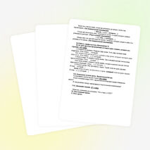 Конспект урока по теме "Сложноподчинённые предложения с двумя или несколькими придаточными и пунктуация при них" (9 класс)