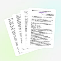 Презентация к внеклассному мероприятию по биологии для 6-7 классов "Чудеса рядом с нами"