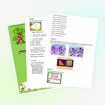 Игра-викторина по математике "Путешествие в математический лес"