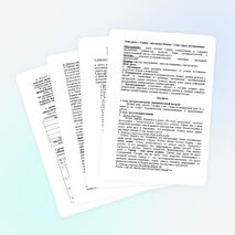 Конспект урока по истории и культуре народов Марий Эл на тему "Моя малая родина" (7 класс)