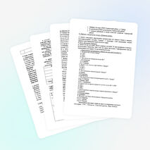 Конспект урока по истории и культуре народов Марий Эл на тему "Моя малая родина" (7 класс)