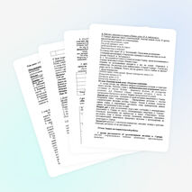 Конспект урока по истории и культуре народов Марий Эл на тему "Моя малая родина" (7 класс)