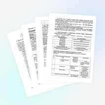 Конспект урока по истории и культуре народов Марий Эл на тему "Моя малая родина" (7 класс)