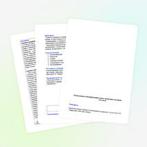 Конспект по русской литературе для 6 класса «Анализ рассказа В. Тендрякова «Хлеб для собаки»