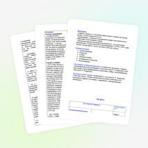 Конспект по русской литературе для 6 класса «Анализ рассказа В. Тендрякова «Хлеб для собаки»