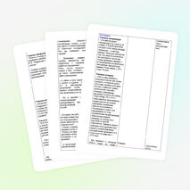 Конспект по русской литературе для 6 класса «Анализ рассказа В. Тендрякова «Хлеб для собаки»