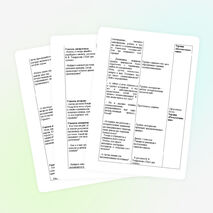 Конспект по русской литературе для 6 класса «Анализ рассказа В. Тендрякова «Хлеб для собаки»