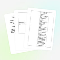 Конспект по русской литературе для 6 класса «Анализ рассказа В. Тендрякова «Хлеб для собаки»