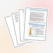 Конспект урока "Решение задач по теме Цилиндр" 11 класс 