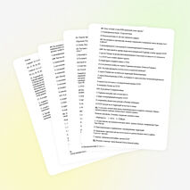 Тест по истории для учащихся 11 классов по теме ВОВ