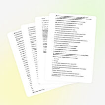 Тест по истории для учащихся 11 классов по теме ВОВ