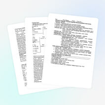 Отынның энергиясы.Отынның меншікті жану жылуы.