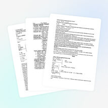 Отынның энергиясы.Отынның меншікті жану жылуы.