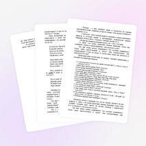 Внеклассное мероприятие "В гостях у сказки 4-6 классы"