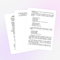 Внеклассное мероприятие "В гостях у сказки 4-6 классы"