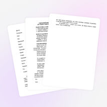 Внеклассное мероприятие "В гостях у сказки 4-6 классы"