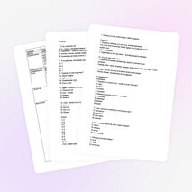 Үстеу туралы түсінік. 6-сынып.