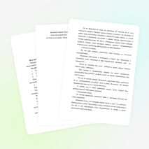 Урок литературы. Герои комедии Фонвизина. Мир Простаковых и Скотининых