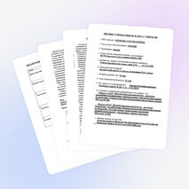 Программа по самообразованию учителя французского языка