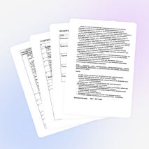 Программа по самообразованию учителя французского языка