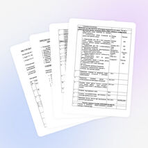 Программа по самообразованию учителя французского языка