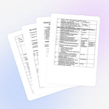 Программа по самообразованию учителя французского языка