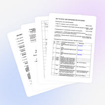 Программа по самообразованию учителя французского языка