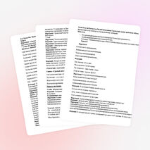 16 желтоқсан Қазақстан Республикасының Тәуелсіздік күніне арналған «Жаса, Қазақстан»