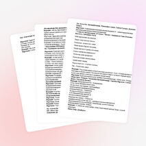 16 желтоқсан Қазақстан Республикасының Тәуелсіздік күніне арналған «Жаса, Қазақстан»