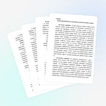 Влияние фонематического слуха ребенка на качество чтения и письма