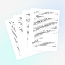 Влияние фонематического слуха ребенка на качество чтения и письма