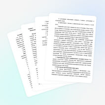 Влияние фонематического слуха ребенка на качество чтения и письма