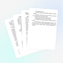 Влияние фонематического слуха ребенка на качество чтения и письма