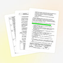 Контрольная работа по теме: «Степень с натуральным показателем. Одночлены».